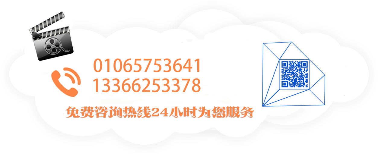 京港視通報(bào)道